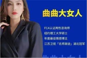 曲曲《魅力养成课》赠新书《我就是光》