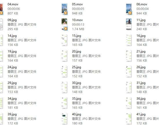 男哥《最新实战开场100种》