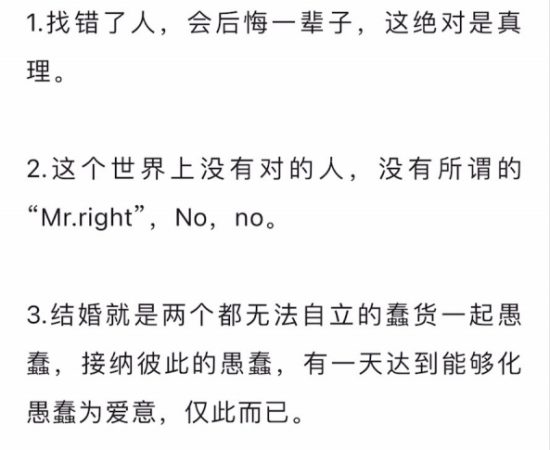 如何找到适合自己的“上等姻缘”？PDF