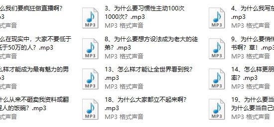 阿国《兽性爆炸衣冠禽兽群》19节音频课程