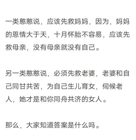 如何运用逆向思维，收钱收女人PDF