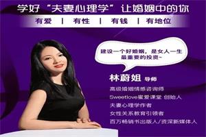 28个“甜婚术”，重建甜蜜好婚姻