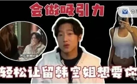 ran超期吸引公开课