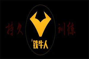 铁牛延时视频第一版