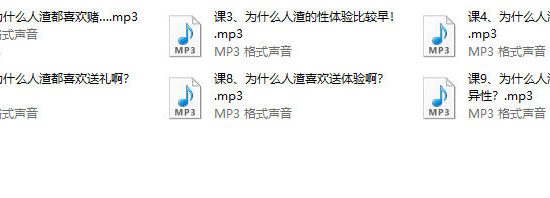人渣是怎么炼成的？