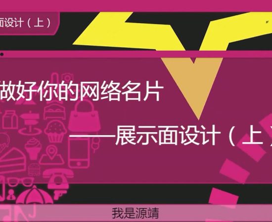 源靖《快速朋友圈把妹方法》