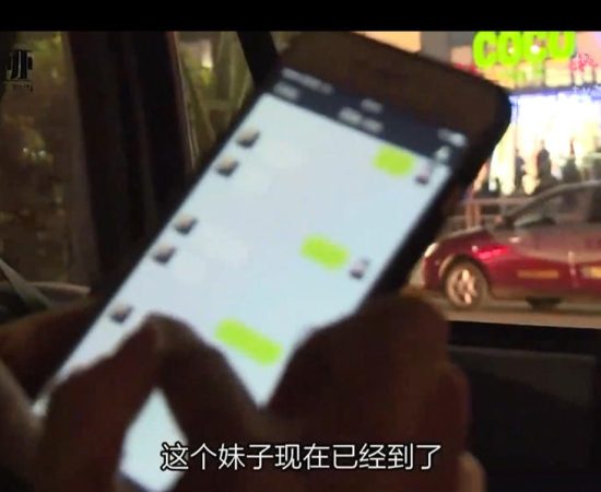 浪迹承情深圳之行24小时5个妹子