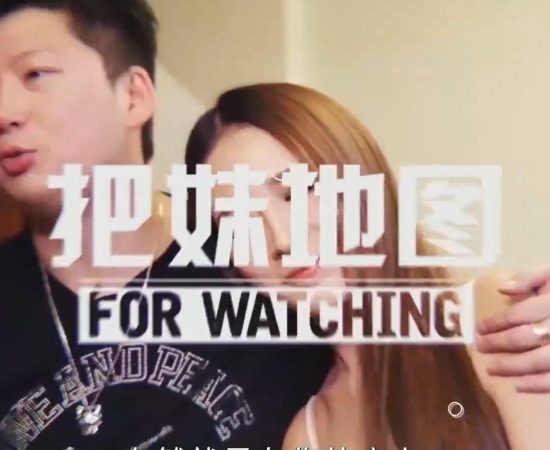 盘点史上最全防出轨攻略，竟然还有这种操作