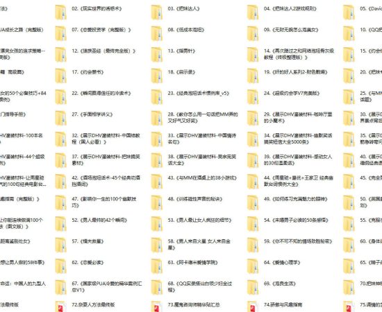 百套电子书下载