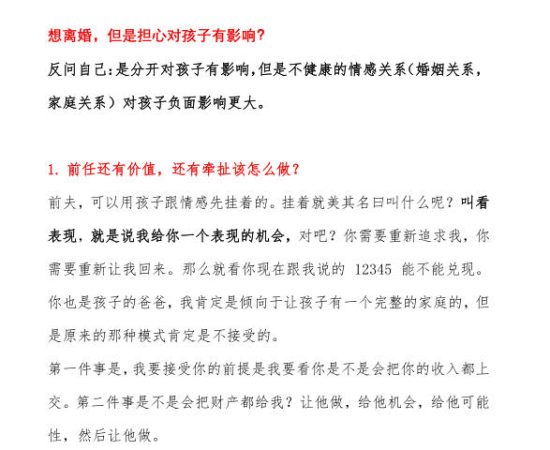 曲曲直播精选笔记