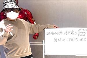 熊猫语音速约课