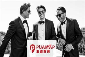 浪迹教育《群内干货》