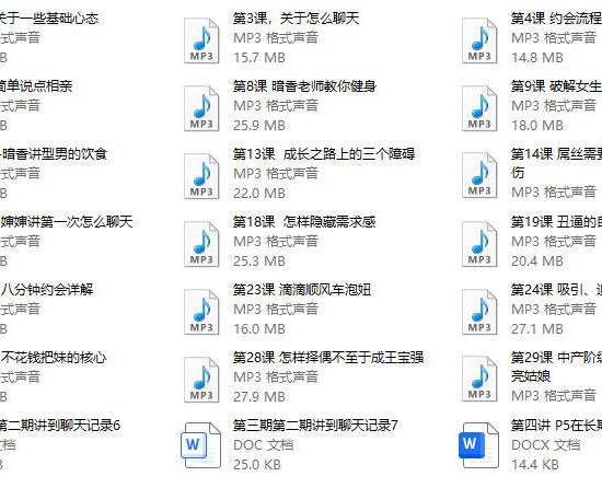 叔叔高级网络课
