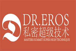 愉博士第一期私密超级技术(唤醒女性性感知力)