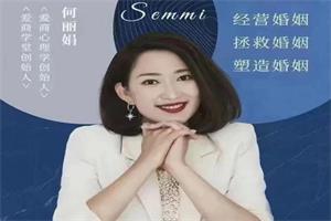 何丽娟《二次热恋》2.0进阶版 (视频)