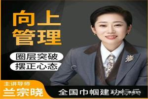 墨课学堂-社交礼仪-超预期狠实用 _ 向上盈