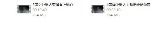 完美老公养成计