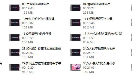 大梦情感【关系经营】幸福篇