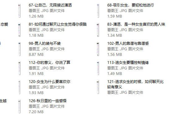 感觉流付费文章（更新中）