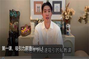 Elon《精品私教》