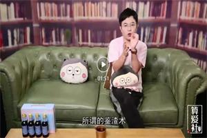 鉴渣大法，教你一眼识穿渣男