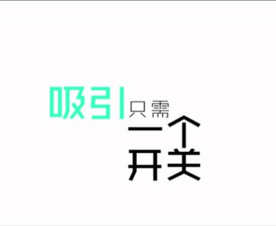 楚公子team内部课程—挖墙角战略